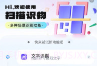 王牌扫描王V1.0.23截图