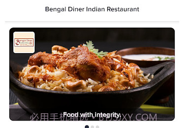 孟加拉食客印度餐厅v1.0.25截图