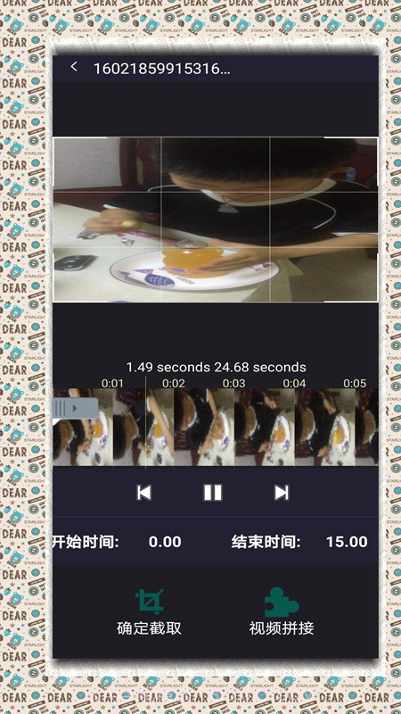 兔子剪辑v1.0.31截图