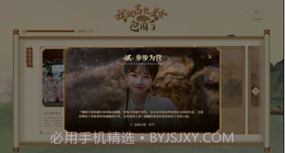 我被古装美女包围了v1.0.23截图
