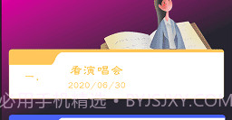 相册安全监控v3.8.24截图