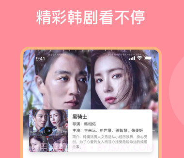 韩剧配音神器v1.27截图