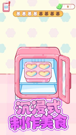 便利店甜品吃播正版v1.0.3截图