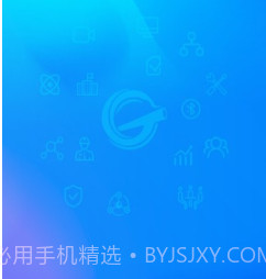 工务通v1.0.24截图