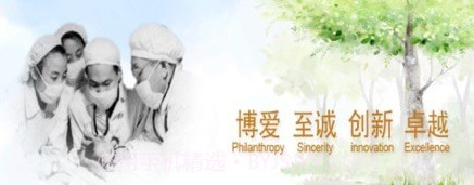 甘肃云上妇幼v1.0.23截图