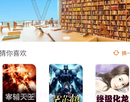 醉红尘v1.0.26截图