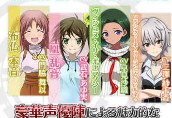 IS无限斯特拉托斯v1.21截图