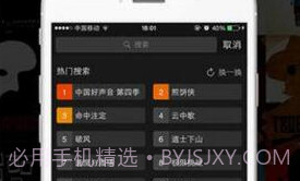 gnr软件appv1.21截图