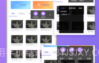 语音包助手V1.0.21截图