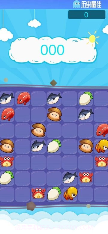 不一样的三消高画质版v1.0.5截图