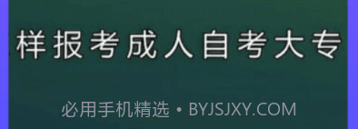 众课帮v1.28截图