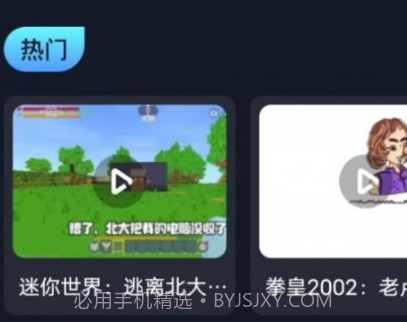 996游戏盒v1.26截图