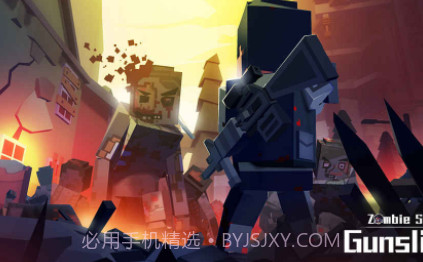 枪手：丧尸幸存者全角色解锁版v1.24截图