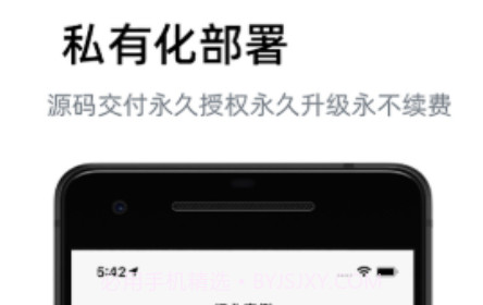 汇邦尼v2.0.25截图