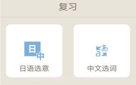 今川小词v1.28截图