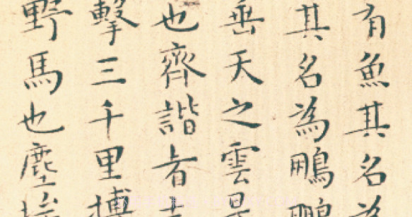 轩墨书法v1.0.25截图