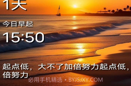 动态DIY壁纸v1.0.25截图