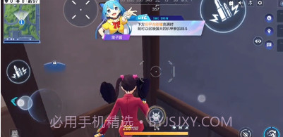 吃鸡王者v1.0.22截图