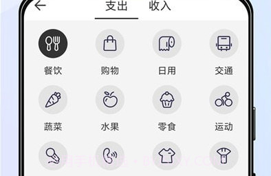 记账LedgerV1.2.23截图