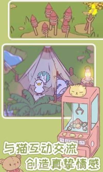 猫咪物语无限金币钻石版100.5.22截图