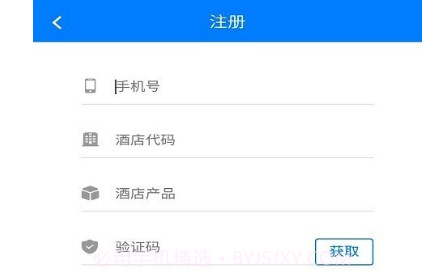 ShijiPlusKitv1.3.30截图
