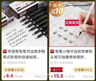 小牛精选(高选择购物服务)V3.2.7 安卓手机版V3.2.19截图