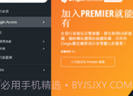 Orangev2.6.20截图