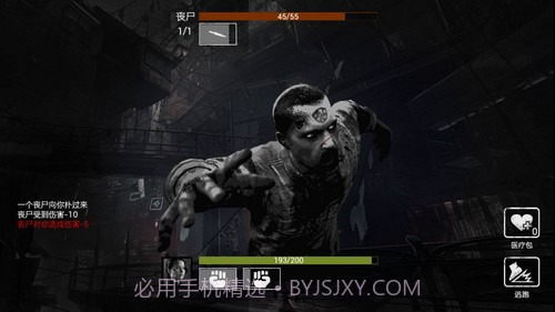 全城封锁官方正版v1.20截图