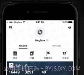小黑盒绝地求生v2.23截图