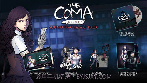 昏迷手游版v1.23截图