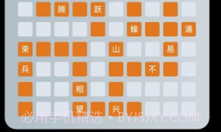 羊羊动脑v1.27截图