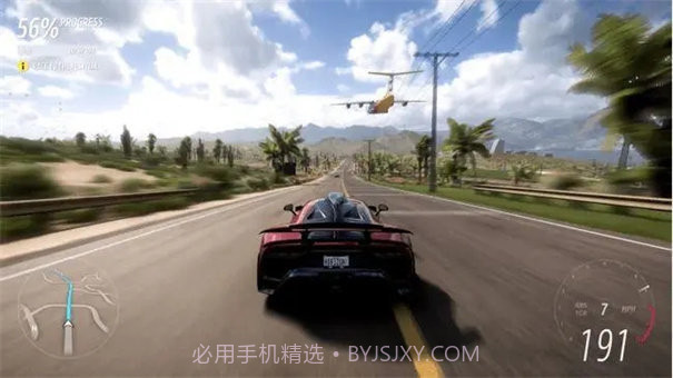 地平线5吃鸡模式v5.0.0.23截图