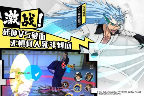 境界魂之觉醒v1.6.21截图