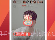 全民k歌变声器v1.22截图