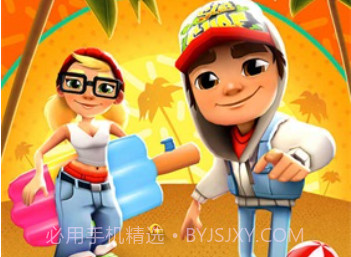 地铁跑酷脚本修改器武汉v1.21截图