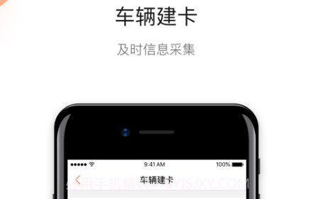 超级4S二手车v2.5.29截图