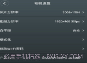 OKAA 360v1.3.20截图