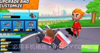 冲锋吧我的四驱v1.0.27截图