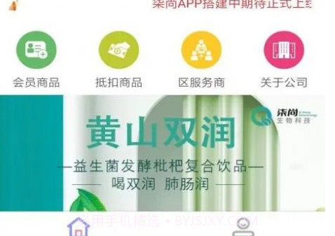 柒尚购物广场v2.0.3.20截图