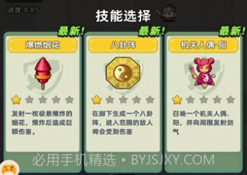 小兵疯了v4.3.23截图