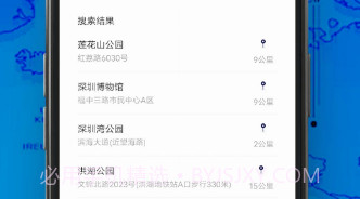 3d卫星地图高清导航v1.0.24截图