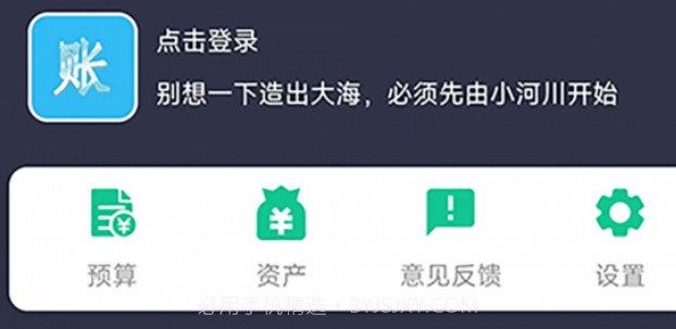 乐花账v17458790鐎瑰宕渧1.23截图