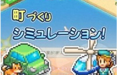 创造都市岛v1.0.21截图