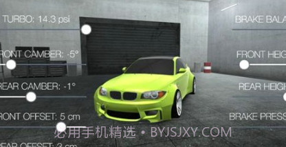 漂移都市3v1.30截图