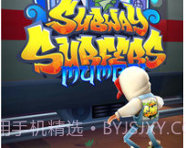 地铁跑酷蚂蚁版v4.03.22截图