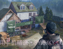 代号生存腾讯版v1.22截图