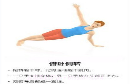 seven健身v9.8.27截图