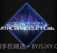 数码宝贝生命手环v1.0.19截图