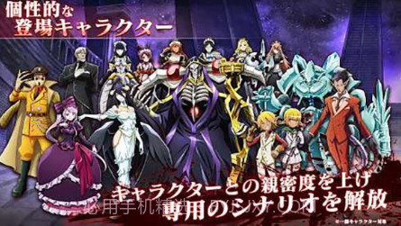 OVERLORD: MASS FOR THE DEADV1.24截图