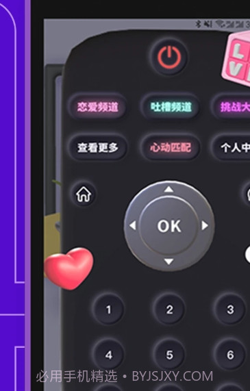 Yodo交友1.0.21截图